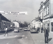 Галерија слика Миће Поповића